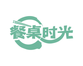 餐桌时光 第43类餐饮酒店商标图样