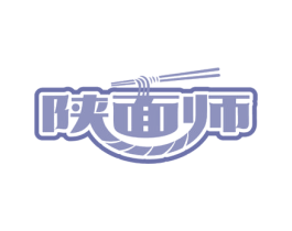 陕面师 第43类餐饮酒店商标图样