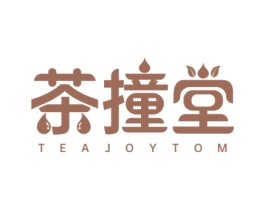 茶撞堂 TEAJOYTOM 第43类餐饮酒店商标图样