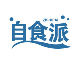 自食派 第43类餐饮酒店商标图样