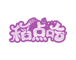 稻点吃 第43类餐饮酒店商标图样