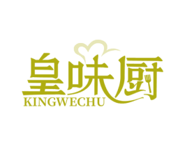 皇味厨 KINGWECHU 第43类餐饮酒店商标图样