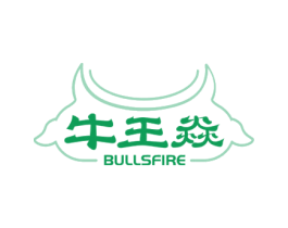 牛王焱 BULLSFIRE 第43类餐饮酒店商标图样