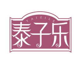 泰子乐 第43类餐饮酒店商标图样