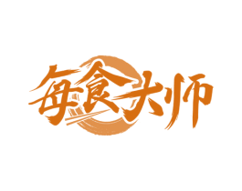 每食大师 第43类餐饮酒店商标图样