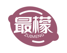 最檬 第43类餐饮酒店商标图样