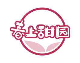 春上甜园 第43类餐饮酒店商标图样