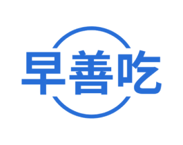 早善吃 第43类餐饮酒店商标图样