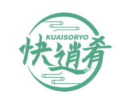 快逍肴 KUAISORYO 第43类餐饮酒店商标图样