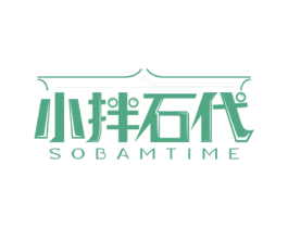 小拌石代 SOBAMTIME 第43类餐饮酒店商标图样