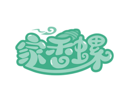 家香螺 第43类餐饮酒店商标图样