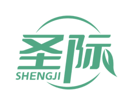 圣际 第43类餐饮酒店商标图样