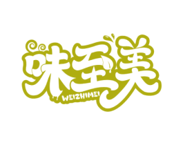 味至美 第43类餐饮酒店商标图样