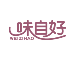 味自好 第43类餐饮酒店商标图样