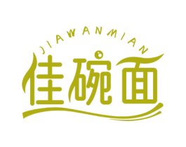 佳碗面 第43类餐饮酒店商标图样