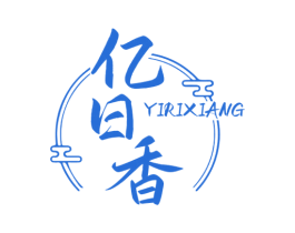 亿日香 第43类餐饮酒店商标图样