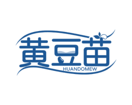 黄豆苗 HUANDOMEW 第42类技术服务商标图样
