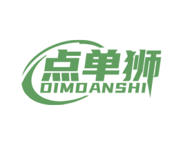 点单狮 DIMDANSHI 第42类技术服务商标图样