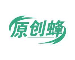 原创蜂 第42类技术服务商标图样