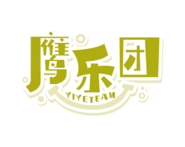 鹰乐团 YIYETEAM 第41类教育娱乐商标图样