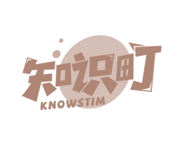 知识町 KNOWSTIM 第41类教育娱乐商标图样