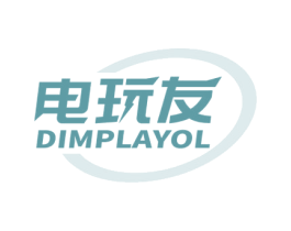 电玩友 DIMPLAYOL 第41类教育娱乐商标图样