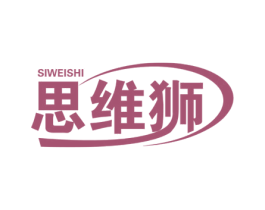思维狮 第41类教育娱乐商标图样