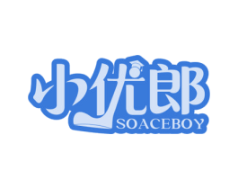 小优郎 SOACEBOY 第41类教育娱乐商标图样