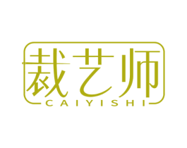 裁艺师 第40类材料处理商标图样