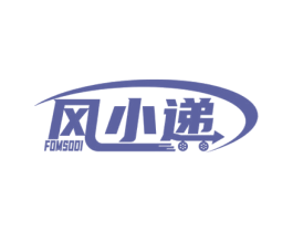 风小递 FOMSODI 第39类运输旅行商标图样
