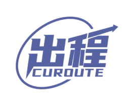 出程 CUROUTE 第39类运输旅行商标图样