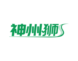 神州狮 第37类建筑修理商标图样