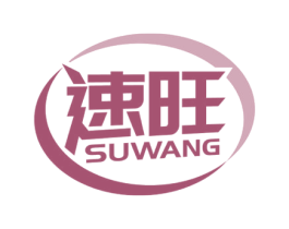 速旺 第36类金融物管商标图样