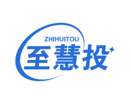 至慧投 第36类金融物管商标图样