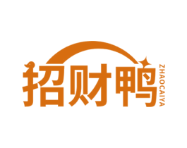 招财鸭 第36类金融物管商标图样