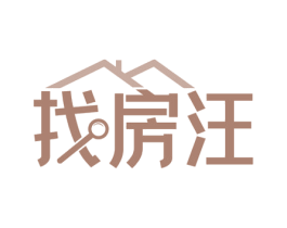 找房汪 第36类金融物管商标图样