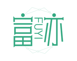 富亦 第36类金融物管商标图样