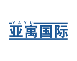 亚寓国际 YA YU 第36类金融物管商标图样