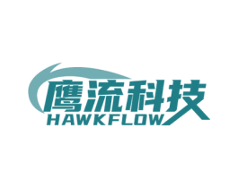 鹰流科技 HAWKFLOW 第35类广告贸易商标图样