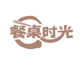 餐桌时光 第35类广告贸易商标图样
