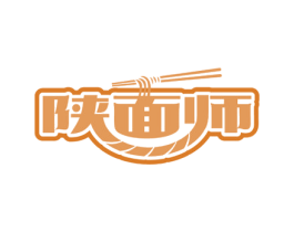 陕面师 第35类广告贸易商标图样