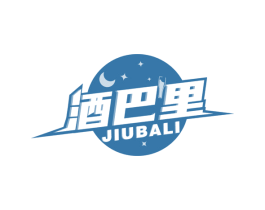 酒巴里 第35类广告贸易商标图样
