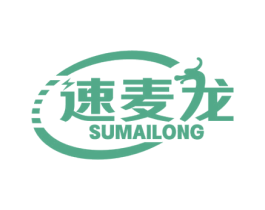 速麦龙 第35类广告贸易商标图样
