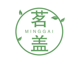 茗盖 第35类广告贸易商标图样