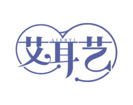 艾耳艺 第35类广告贸易商标图样