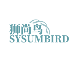 狮尚鸟 SYSUMBIRD 第35类广告贸易商标图样