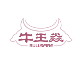 牛王焱 BULLSFIRE 第35类广告贸易商标图样