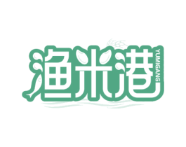 渔米港 第35类广告贸易商标图样