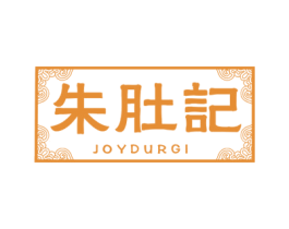 朱肚记 JOYDURGI 第35类广告贸易商标图样