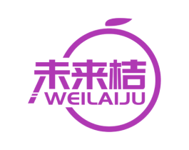 未来桔 第35类广告贸易商标图样